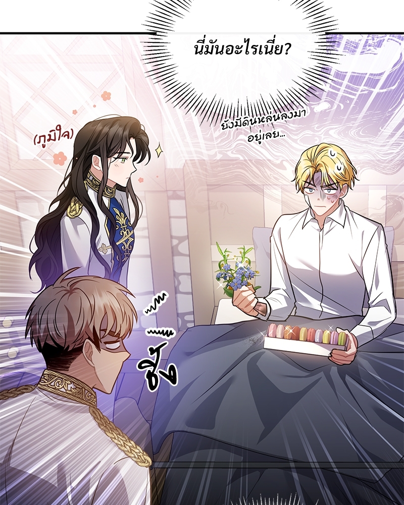 Night Without Shadows 9 021